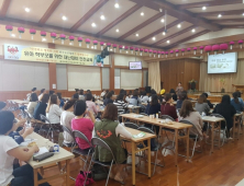 표준협회, 경주 지진 발생지역 주민 대상 재난대비 안전교육 진행