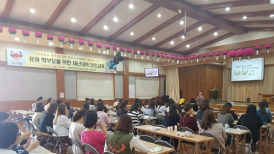 표준협회, 경주 지진 발생지역 주민 대상 재난대비 안전교육 진행