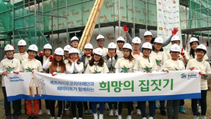 메트라이프생명, 고객과 함께하는 해비타트 집짓기 자원봉사 진행