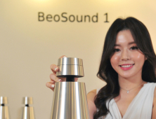 뱅앤올룹슨, 무선 올인원 스피커 '베오사운드1' 출시