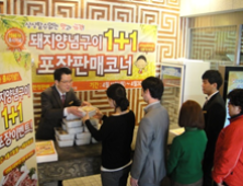 한식문화기업 강강술래, 창립28주년 맞아 다양한 이벤트