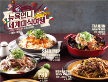 리치푸드, 국민 KB카드 캐쉬백 행사 진행