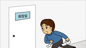 화상·설사·소화불량·발열…명절에 탈났을 땐 이렇게