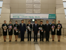 에어서울, 나가사키 신규 취항