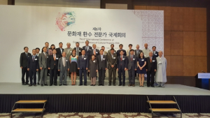 세계 문화재 환수 전문가, 경주 집결