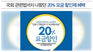 [봉기자의 호시탐탐] 소비자 혜택 줄여 곳간 채운 이통3사, 요금제 꼼수 알려지자 ‘모르쇠’