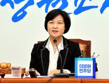 민주당