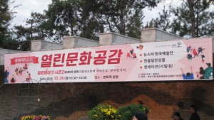 서일대 댄스동아리, ‘청춘마이크 시즌2’ 프로그램에 선정돼