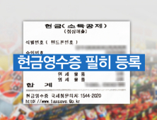 [봉기자의 호시탐탐] 맞벌이 카드 소득공제, 누구에게 몰아줘야 혜택 클까?