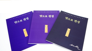 관념과 형식을 초월한 트랜스아트, '먹는 미술' 선보인다