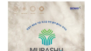(주)바이오웨이, ‘제16회 서울베이비키즈페어’에서 천연물질 4가지로만 이루어진 물티슈 ‘무라슈’ 선보인다