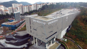 일제강제동원역사관, 한민족 아픔 담은 ‘우토로 기획전’ 개최