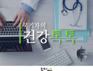 [카드뉴스] 잘못된 베개 사용, 목 디스크를 부른다