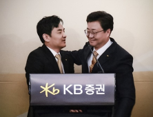 KB증권 “계열사간 시너지 극대화해 아시아금융 선도 할 것”