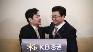 KB증권 “계열사간 시너지 극대화해 아시아금융 선도 할 것”