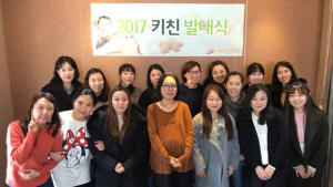 서울 베이비 키즈 페어 홍보대사와 함께 ‘2017 키친 발대식’ 열려