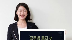 삼성증권, 주식 매수금액 따라 사은품 증정