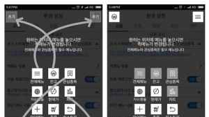 대신증권, 고객 편의성 제고 MTS 메뉴 서비스 개선