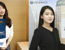 [이 상품 어때요] 미래에셋대우·신한금투, 7%대 ELS 등 2종 모집