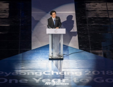 1년 앞으로 다가온 2018 평창동계올림픽, 축사하는 황 권한대행