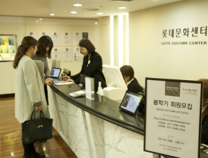 롯데百 마산점, 풍성한 봄학기 문화센터 강좌