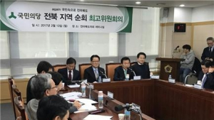 손학규 의장 “친박 영남 패권 바로 잡아야, 정치 새판짤 것”