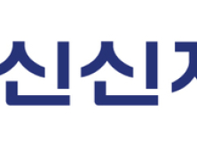신신제약, 부채비율 무려 600%…재무우려 딛고 청약흥행할까