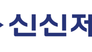 신신제약, 부채비율 무려 600%…재무우려 딛고 청약흥행할까