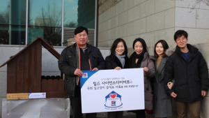 국회 길고양이 급식소 사료 “마음껏 먹어요!”