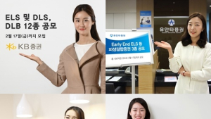 [이 상품 어때요] 증권업계, 글로벌 지수에 투자 연 6%대 ELS 판매