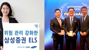 [금융 이모저모] 삼성증권, 안정성 강화한 ELS 150억 한도모집