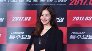 아는형님 한채아, 서장훈에 호감 드러내