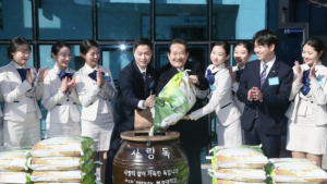 국회의장, 부산 '부경대 사랑독'에 쌀 600㎏ 기부