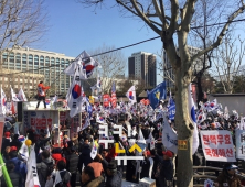 박 前대통령 검찰 소환 앞두고 태극기집회 열려