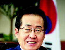 홍준표, 대통령 출마 선언…“정의로운 서민 대통령 되겠다”