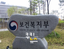 복지부  “혈액 보유량 안정 수준…혈액사업 발전계획 하반기 발표”