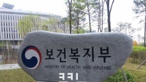 복지부  “혈액 보유량 안정 수준…혈액사업 발전계획 하반기 발표”