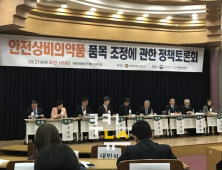 안전상비의약품, 관리소홀에 불법행위 만연…사후관리 제대로 돼야