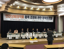 “안전상비약, 품목 확대보단 심야 공공약국으로 해결해야”