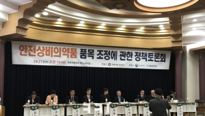 “안전상비약, 품목 확대보단 심야 공공약국으로 해결해야”