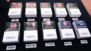 면세점 내 모든 담배에 흡연경고그림 부착된다