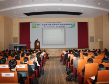 IFRS17 도입시 보험사 자본 대폭 감소 우려