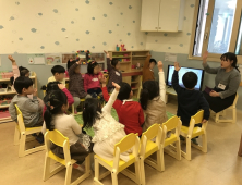 [일일 현장체험] 어린이집 보육교사의 하루