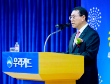 유구현 우리카드 사장 “선도 카드사로 도약하자”