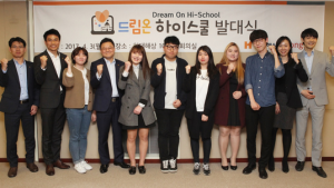 [금융 이모저모] 현대해상, 공부의 신과 손잡고 ‘드림온 하이스쿨’ 발대식 개최 外 메트라이프생명