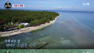 윤식당 촬영지 ‘룸복’은 어디?…죽기 전 꼭 가야할 10대 섬