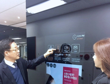 [금융 이모저모] 알리안츠생명, 전주·광주에 디지털 환경 영업점 오픈 外 교보라이프플래닛·현대캐피탈