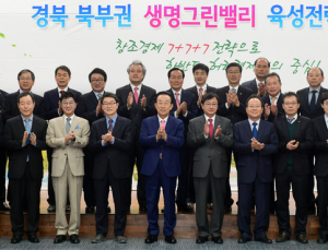 신도청 시대, 열매 맺는 국토 균형발전