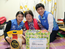 [금융 이모저모] 신한생명, 신입사원 독거노인 봉사활동 나서 外 알리안츠생명·NH농협손보