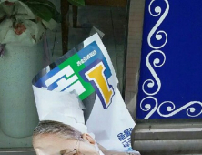 경북서 선거벽보  훼손 잇따라…경찰 탐문수사 나서